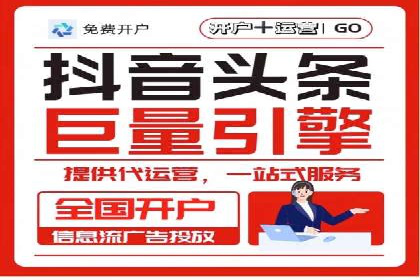 案例分析：如何通过百度推广实现精准引流