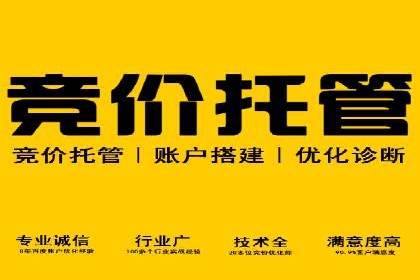 如何在SEM广告投放中提高点击率？——案例分享